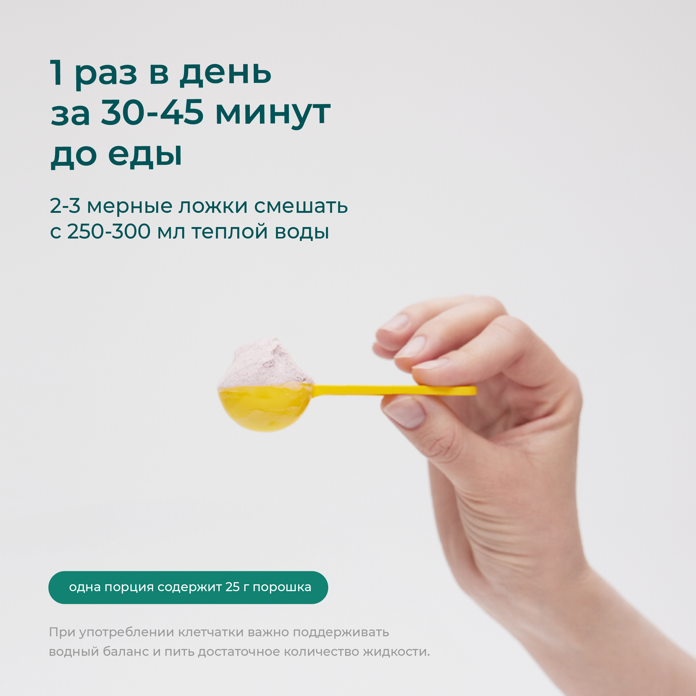 Клетчатка F5 с инулином LeafToGo для похудения и очищения - фото 6