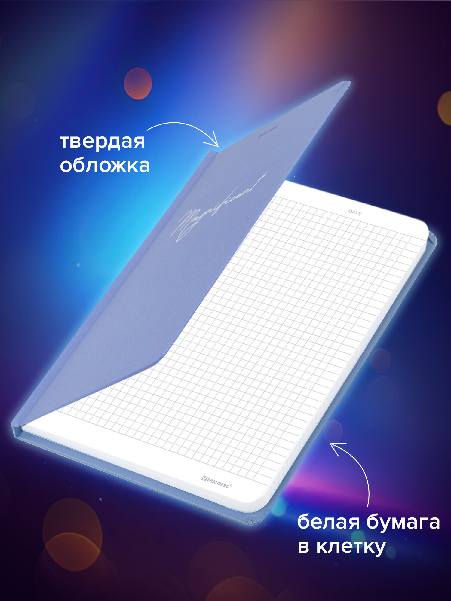 Блокнот Brauberg 96 лист. - фото 2