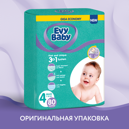 Подгузники Evy Baby L 80 шт.