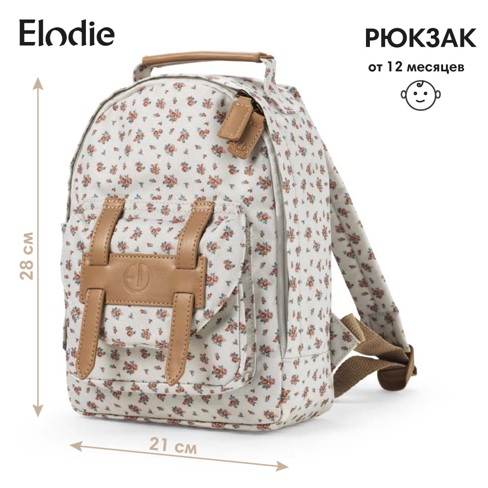 Рюкзак Elodie в ассортименте - фото 1