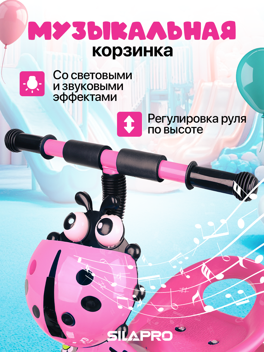 Трехколесный велосипед SILAPRO 10 дюймов - фото 4