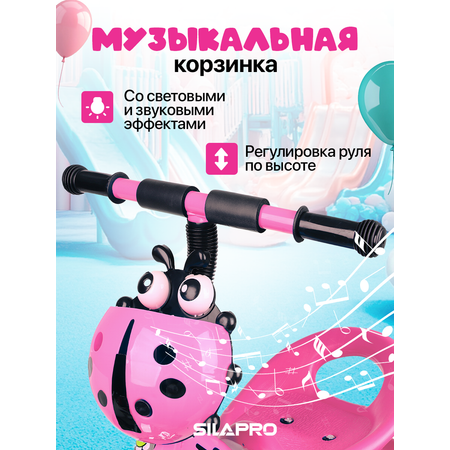 Трехколесный велосипед SILAPRO 10 дюймов
