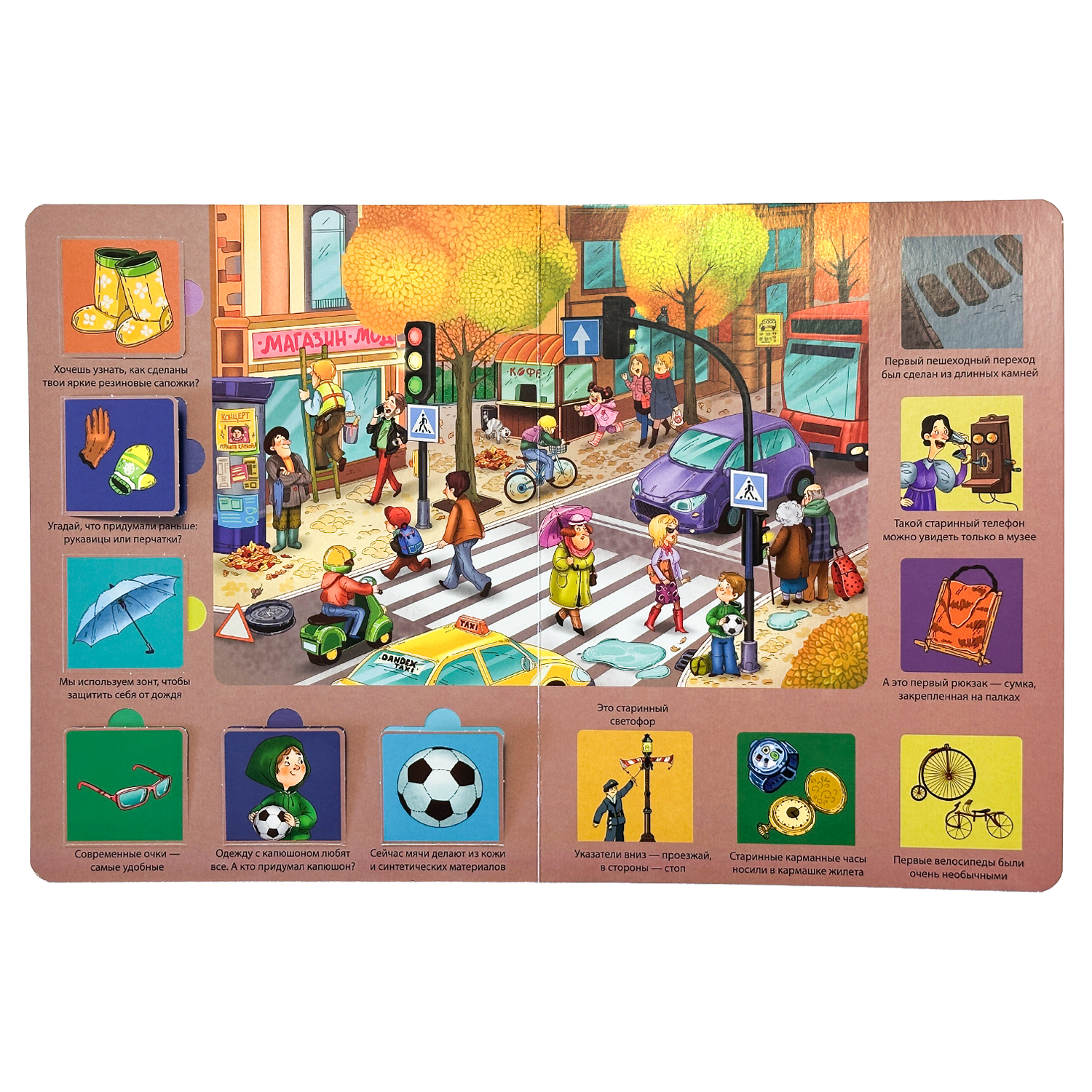 Энциклопедия с окошками БимБиМон Книга детская Виммельбух - фото 12