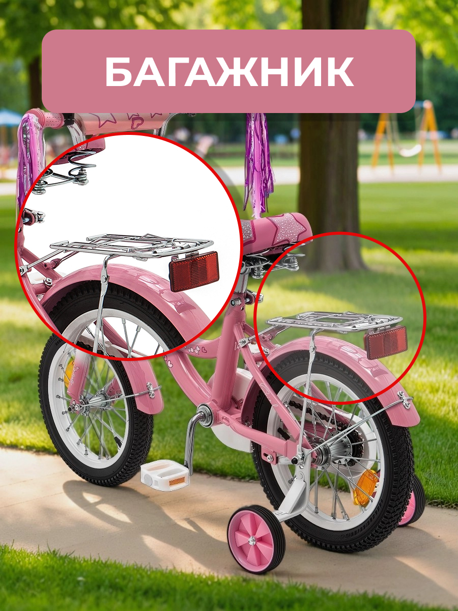 Двухколесный велосипед ZigZag 14 дюймов - фото 5