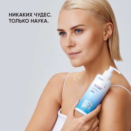 Гель ICON SKIN 250 мл