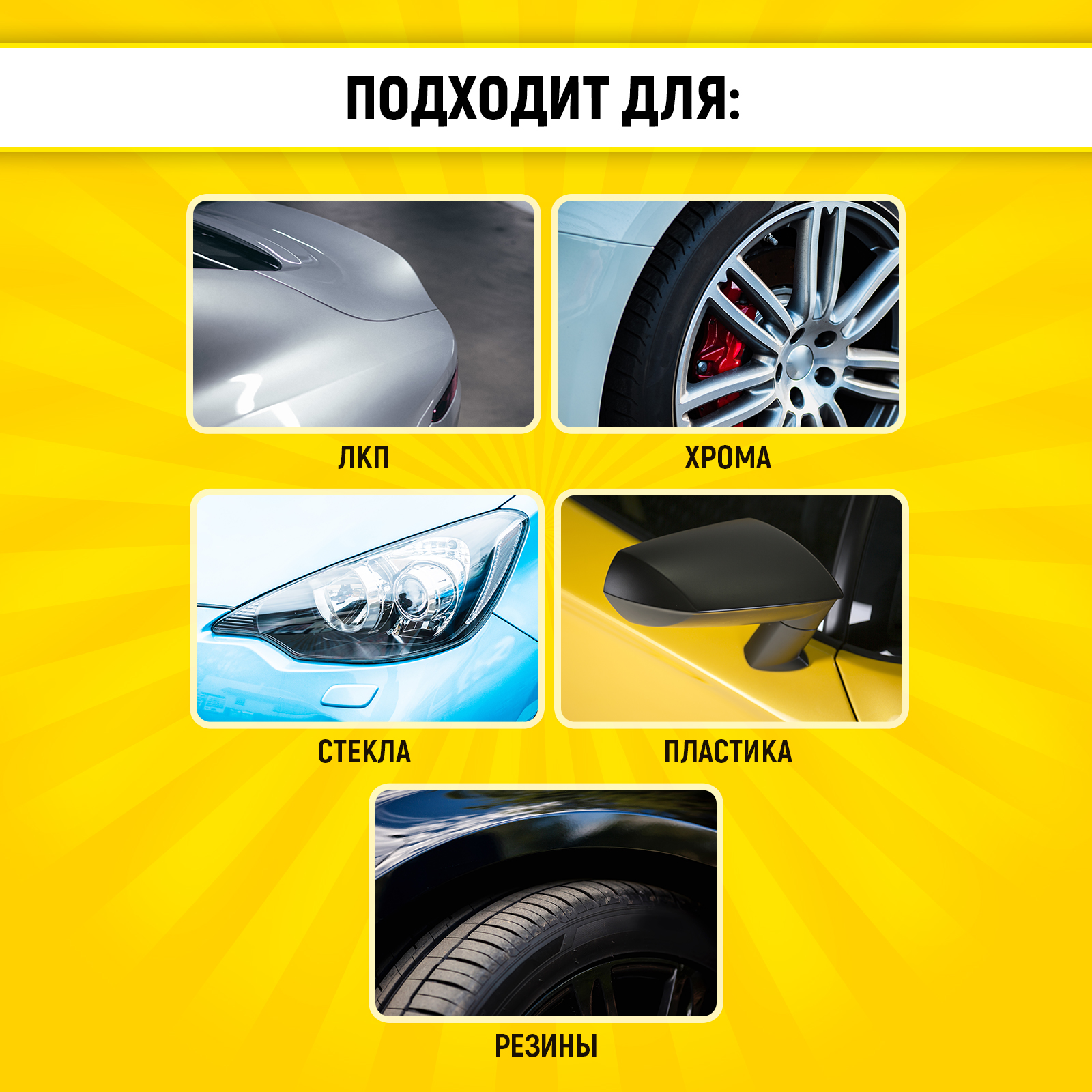 Очиститель кузова от реагентов WALNUT "Антиреагент", 500 мл - фото 4