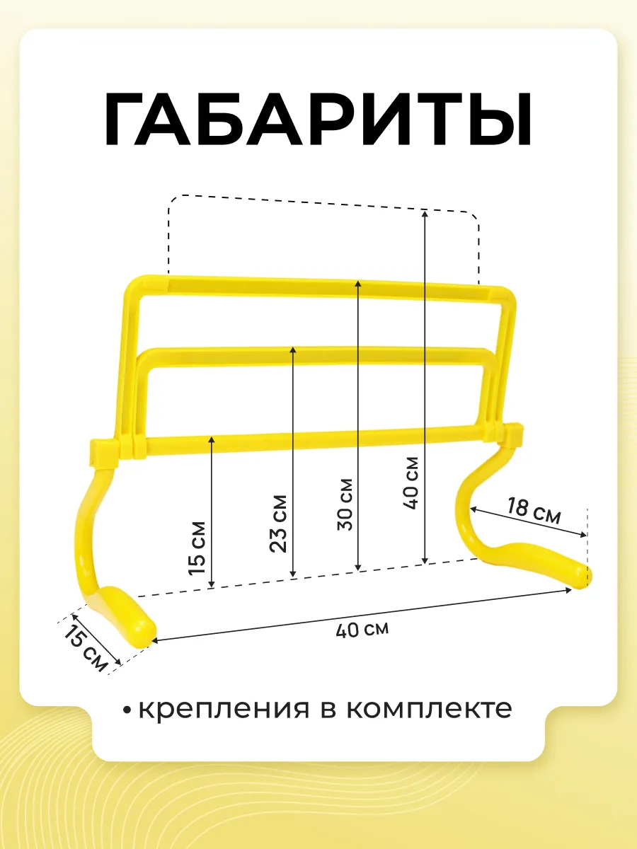 Активная игра FN Sports Barrier - фото 2