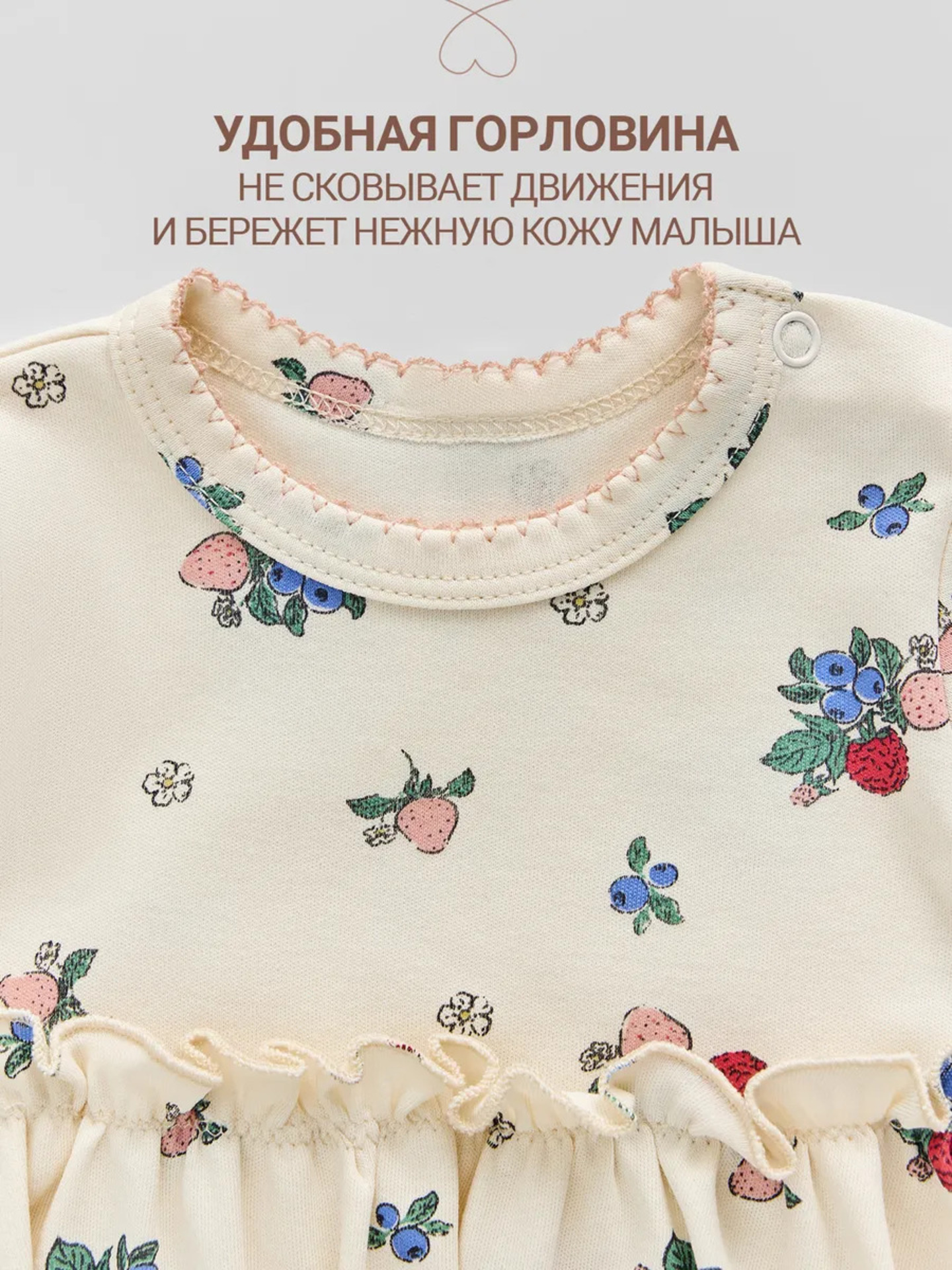 Платье-боди Mark Formelle (Марк Формэль) 13036/ягодки на молоке - фото 6