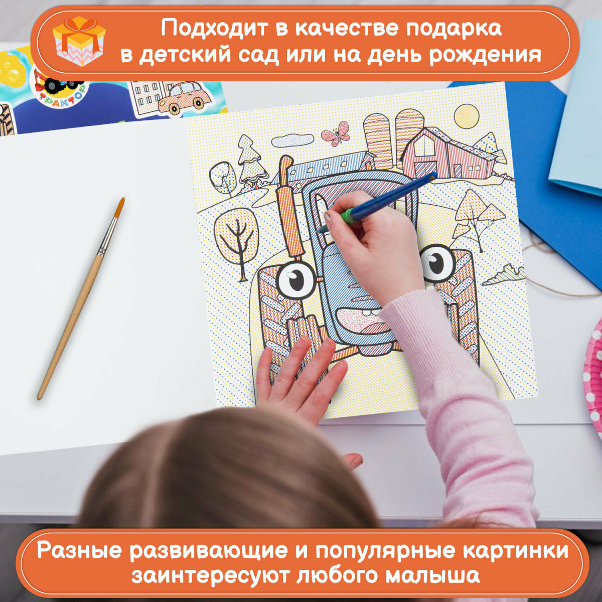 Раскраски Prof-Press детские водные многоразовые набор 5 штук для малышей - фото 8