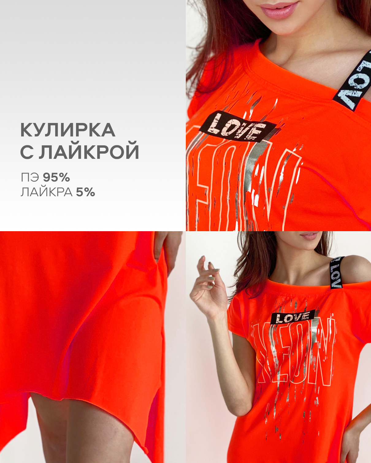 Туника Натали Суслова 8081 розовый - фото 3