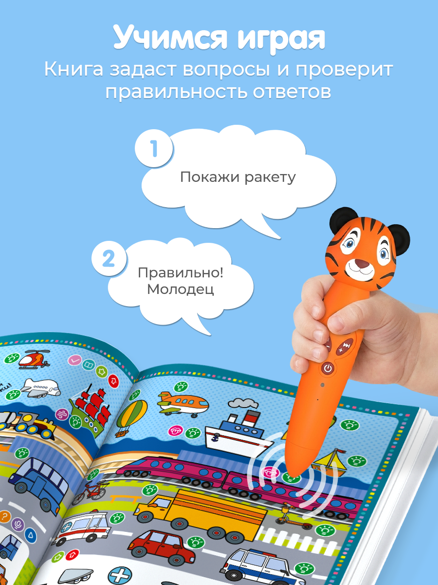 Игрушка BertToys - фото 12