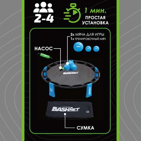 Игровой набор \"Ниндзя\" Hape Бей в сеть! Уличная игра Спайкбол 849469_HP