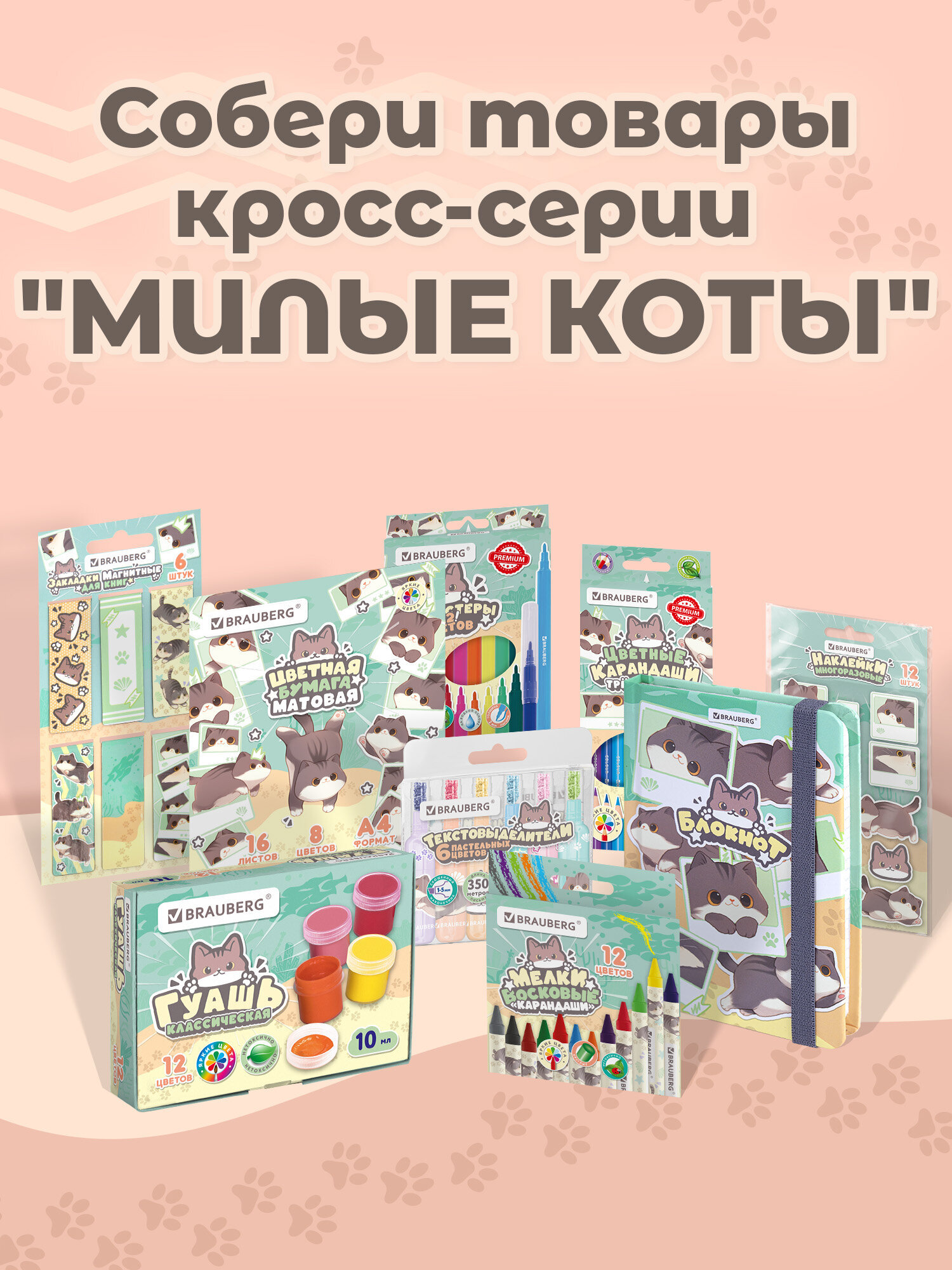 Краски гуашь Brauberg 12 цв. - фото 8