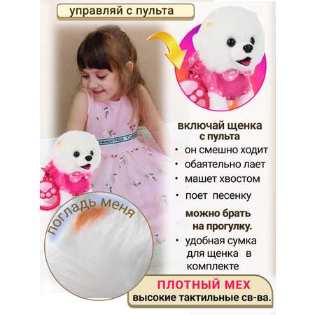 Игрушка мягкая FAVORITSTAR DESIGN собачка 23 см