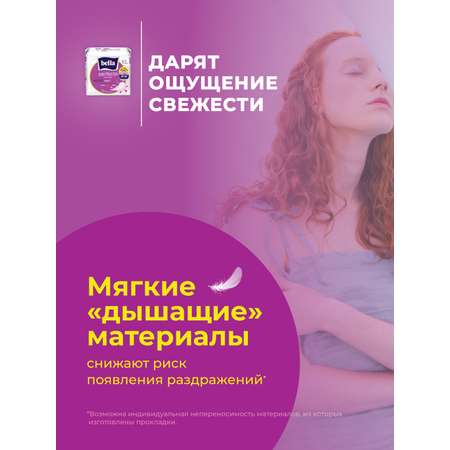 Прокладки ультратонкие BELLA Perfecta Ultra Violet deo fresh 20 шт х 2 упаковки