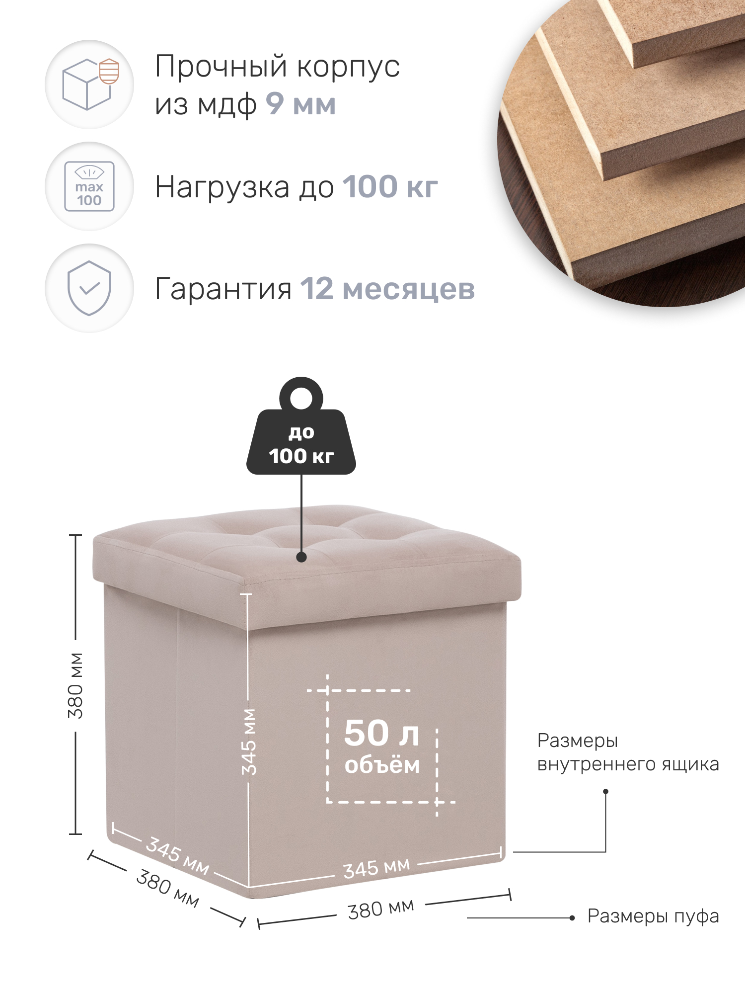 Пуфик Leset - фото 4