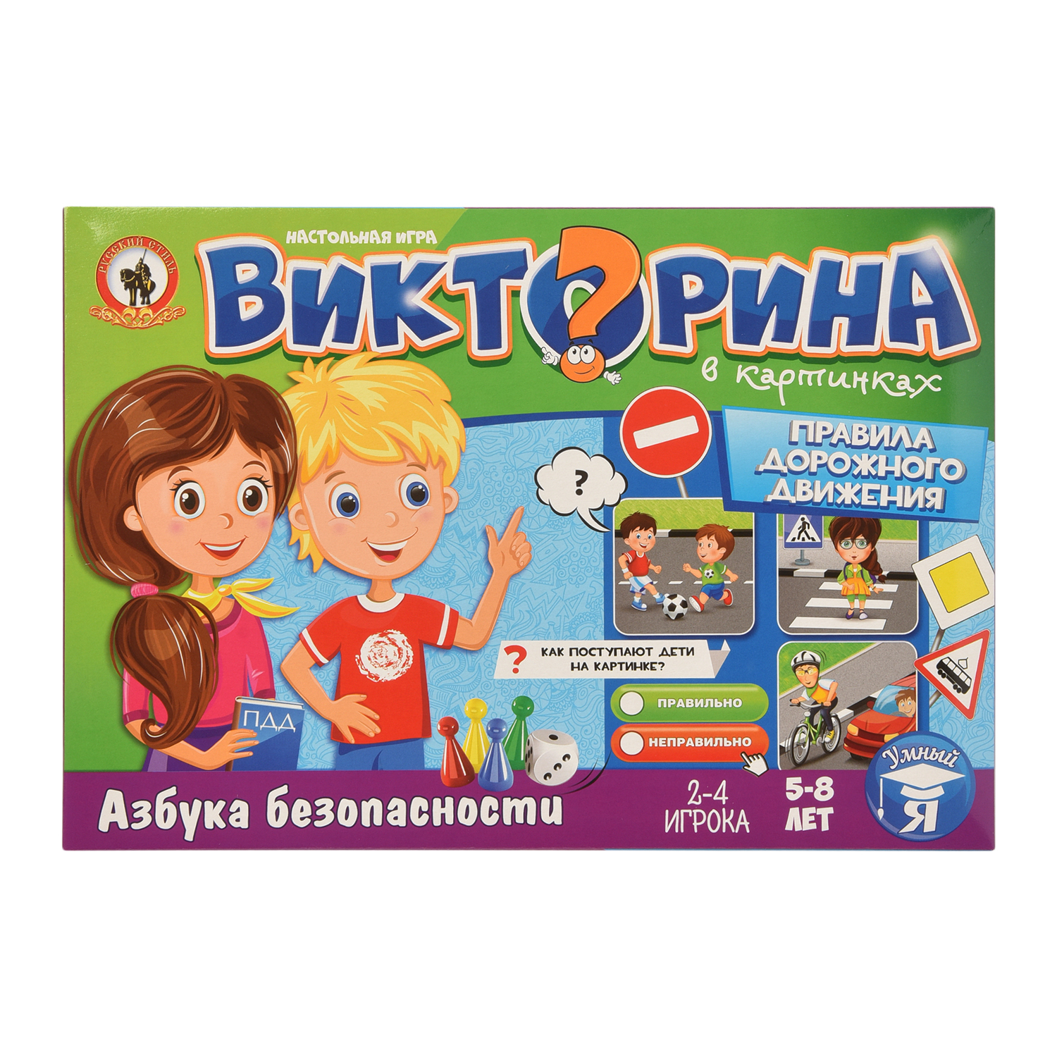 Настольная игра Русский стиль - фото 1