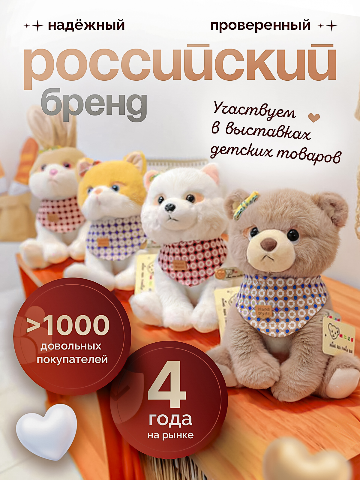 Мягкая игрушка SHARKTOYS зайка Лапусик 23 см - фото 5