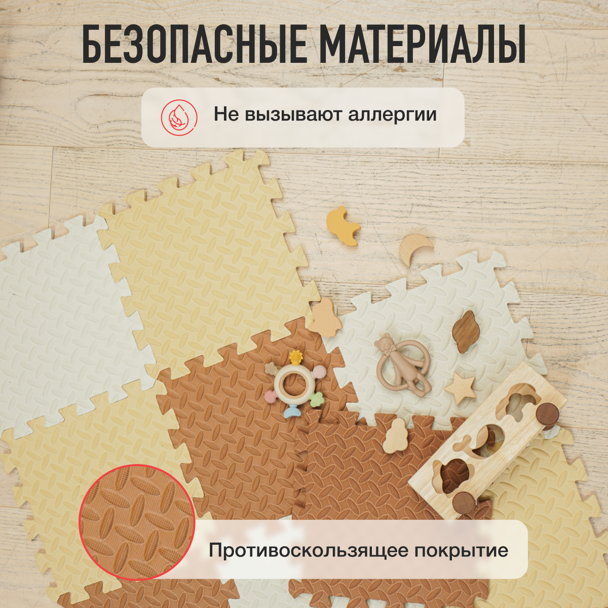 Коврик Mamagoods в ассортименте - фото 11