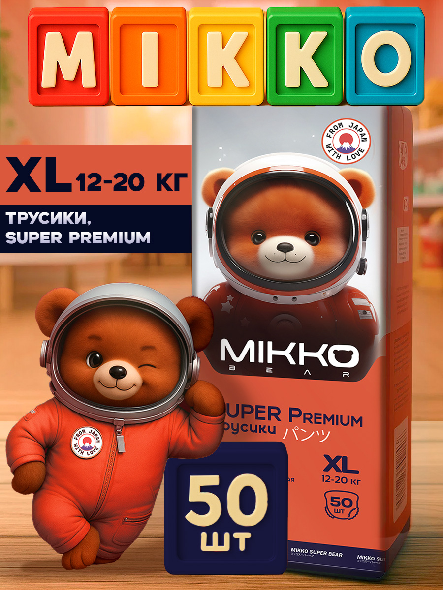 Подгузники Mikko Bear Premium XL (12-20 кг) 50 шт. - фото 1