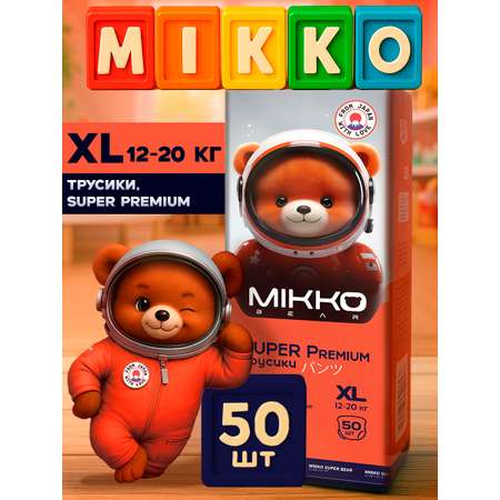 Подгузники Mikko Bear Premium XL (12-20 кг) 50 шт.