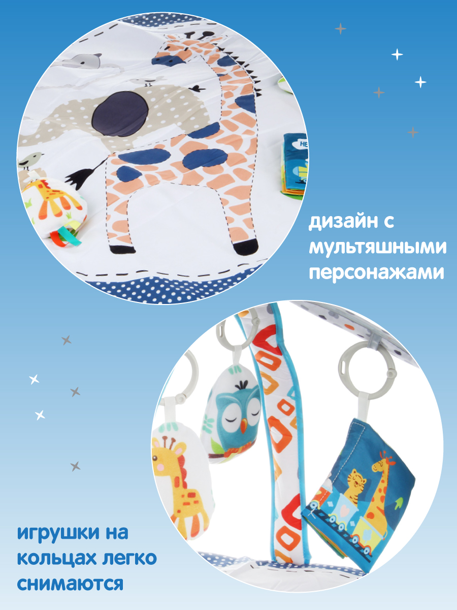 Коврик Veld Co с дугами - фото 4