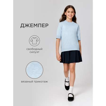 Джемпер Acoola