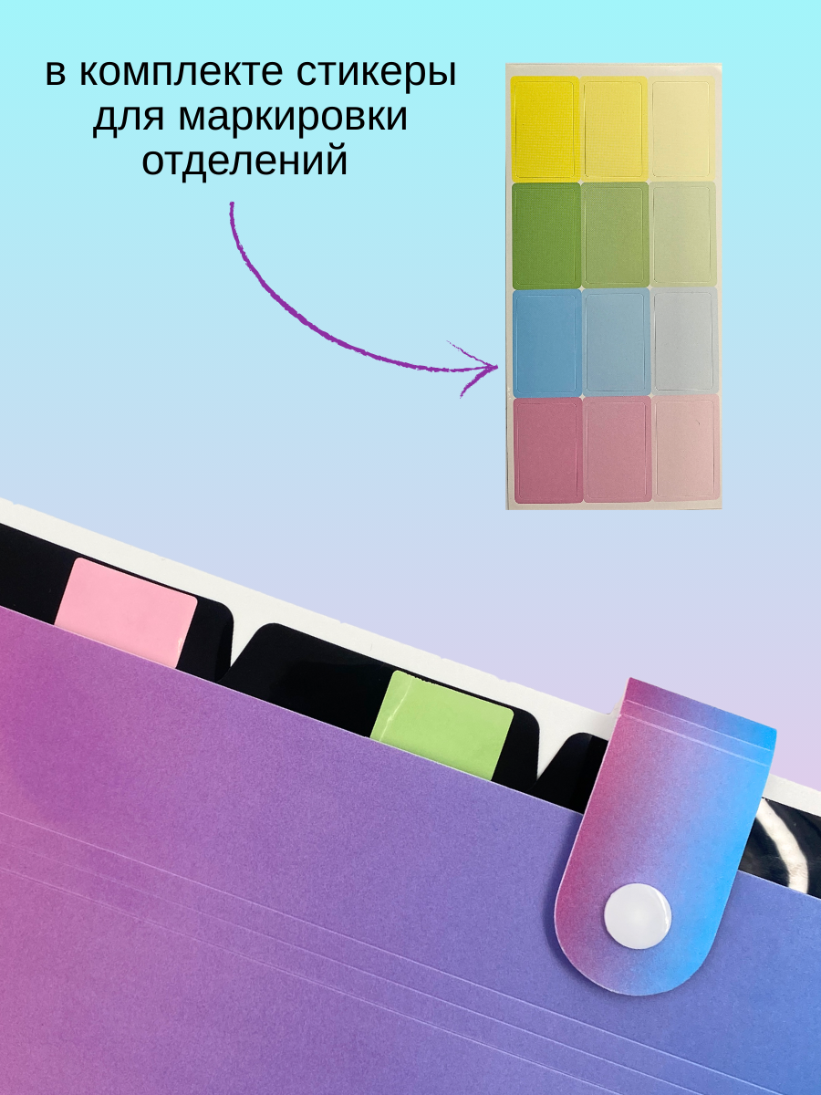 Папка-органайзер AXLER с разделителями А4 - фото 5