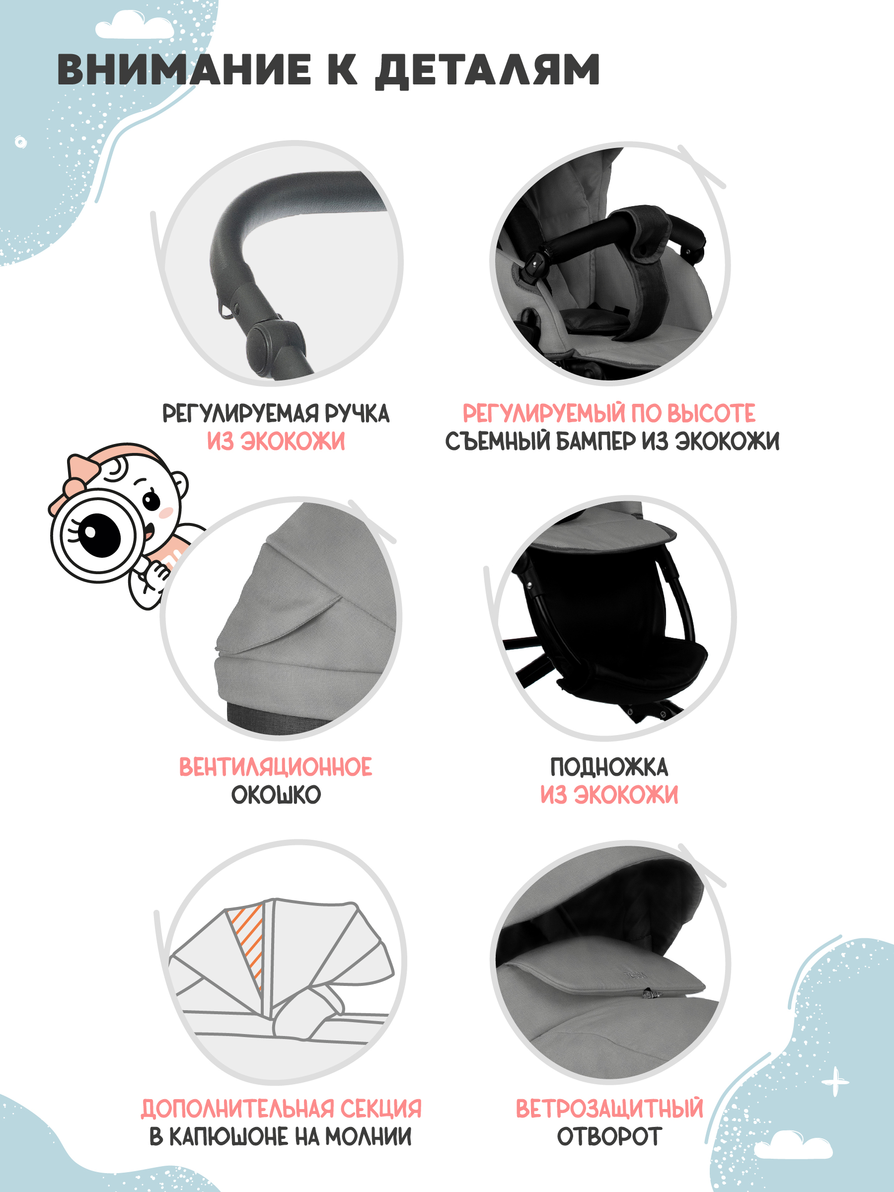 Коляска 2в1 JOVOLA Tessa Classic Tc 02 серый - фото 8