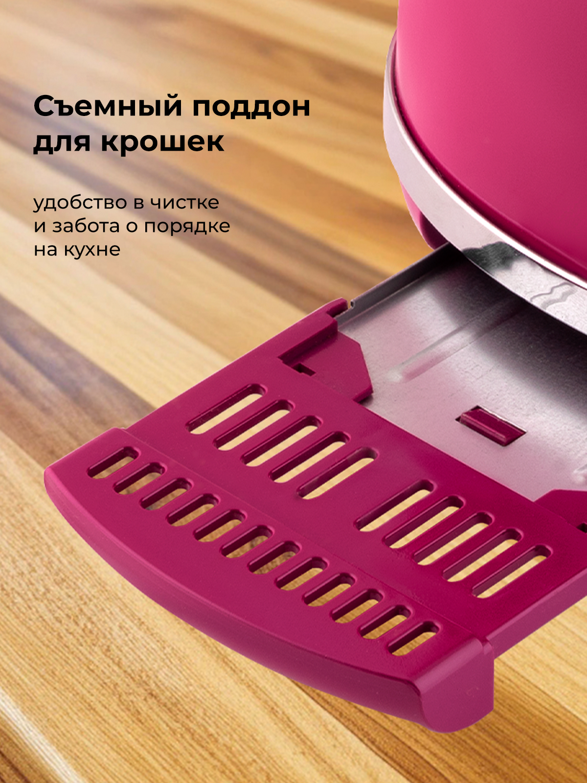 Тостер Galaxy LINE GL2916 - фото 4