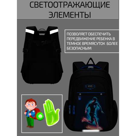 Ранец Evoline EVO-1025-footballer-41
