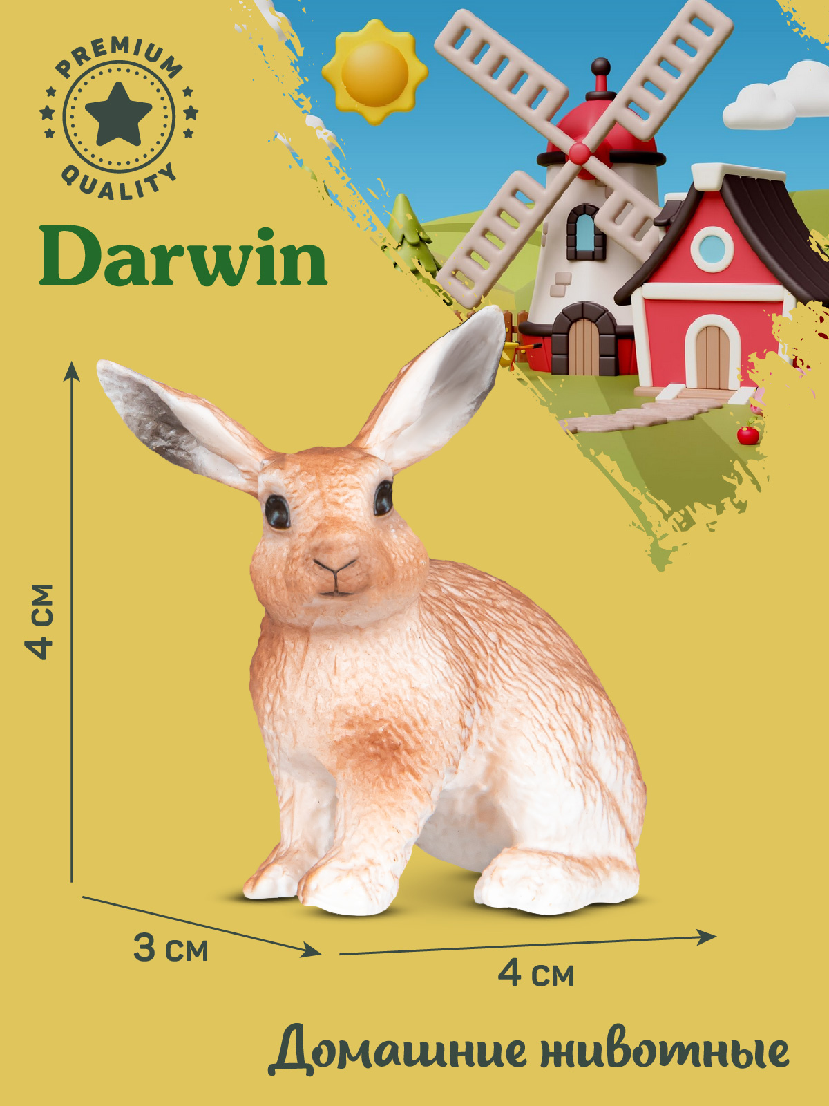 Фигурка DARWIN Животные Кролик - фото 3