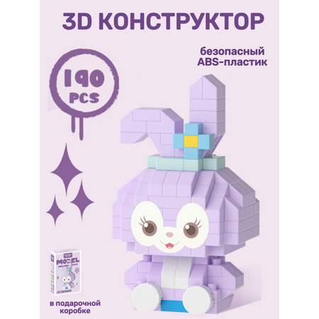 Конструктор MEKANSM из мини-блоков