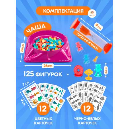 Настольная игра TrendToys Поиск сокровищ