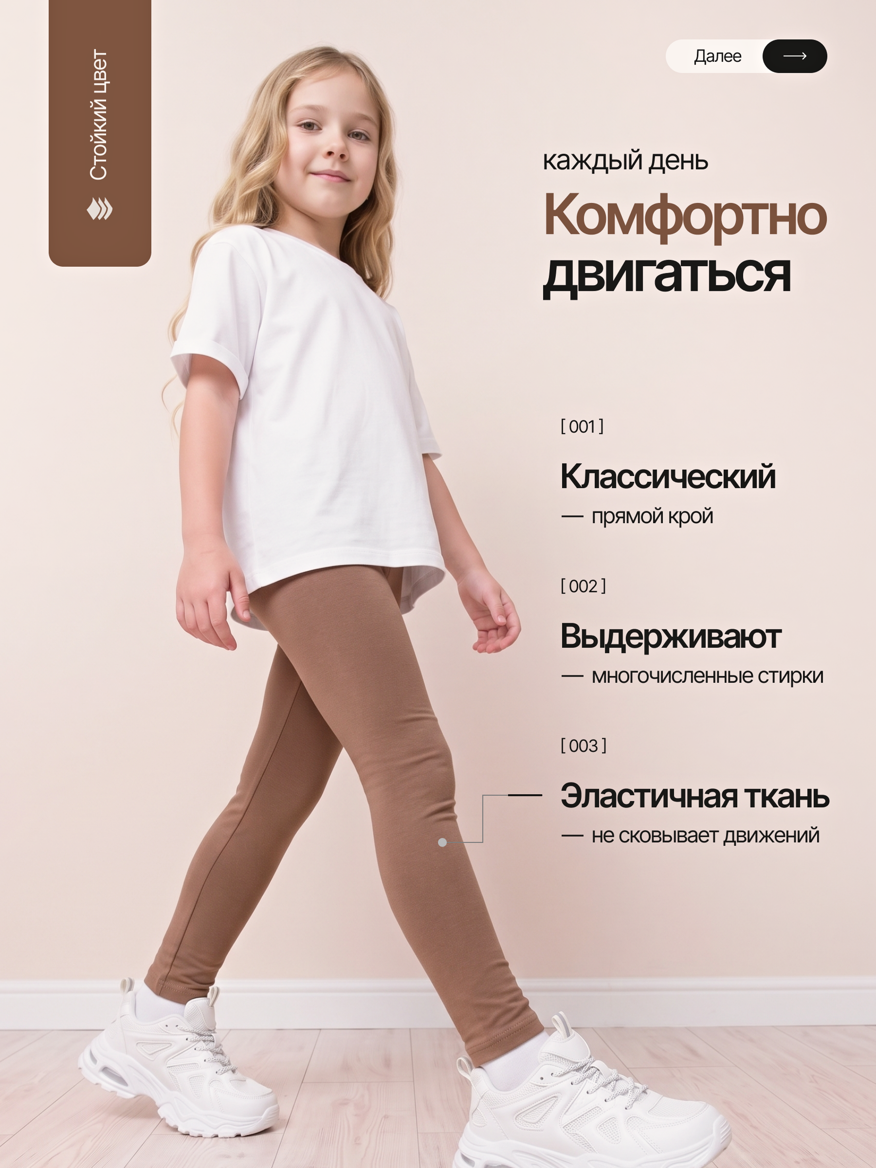 Леггинсы Volpacchiotto LD500K - фото 5
