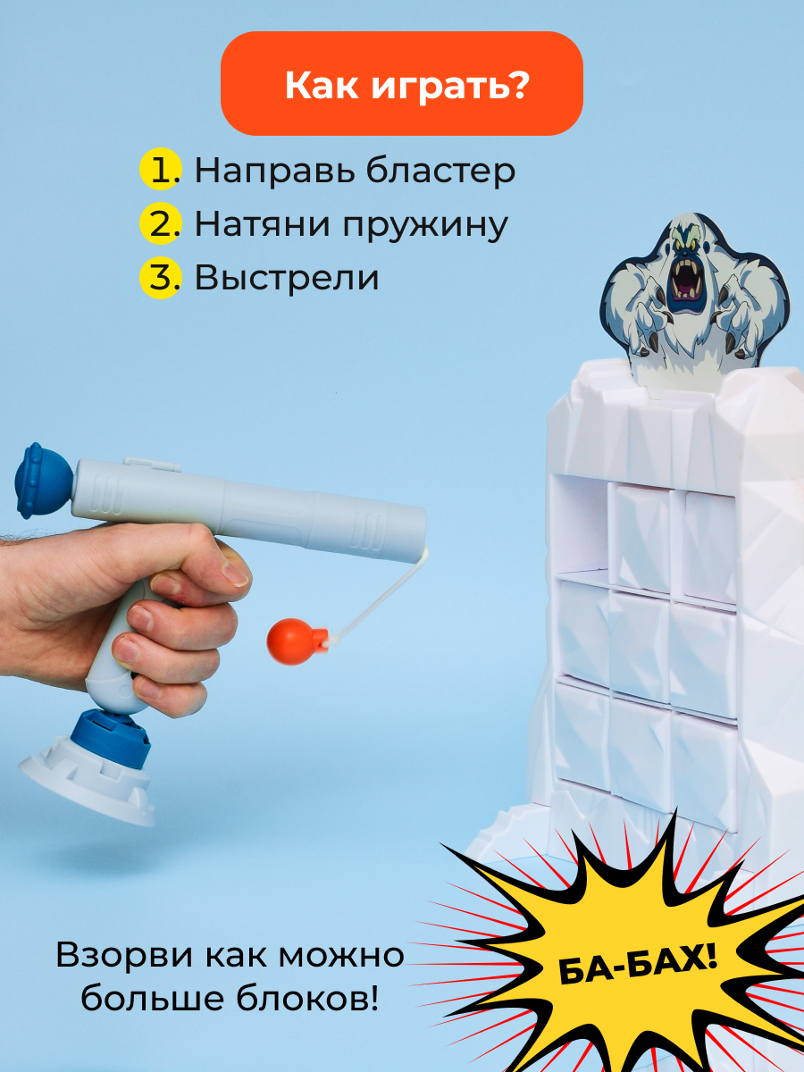 Настольная игра Skyrocket лавина - фото 13