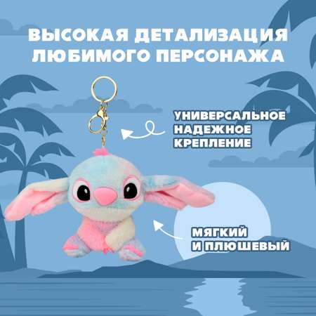 Мягк игрушка-брелок Stitch фиол BZ-1166