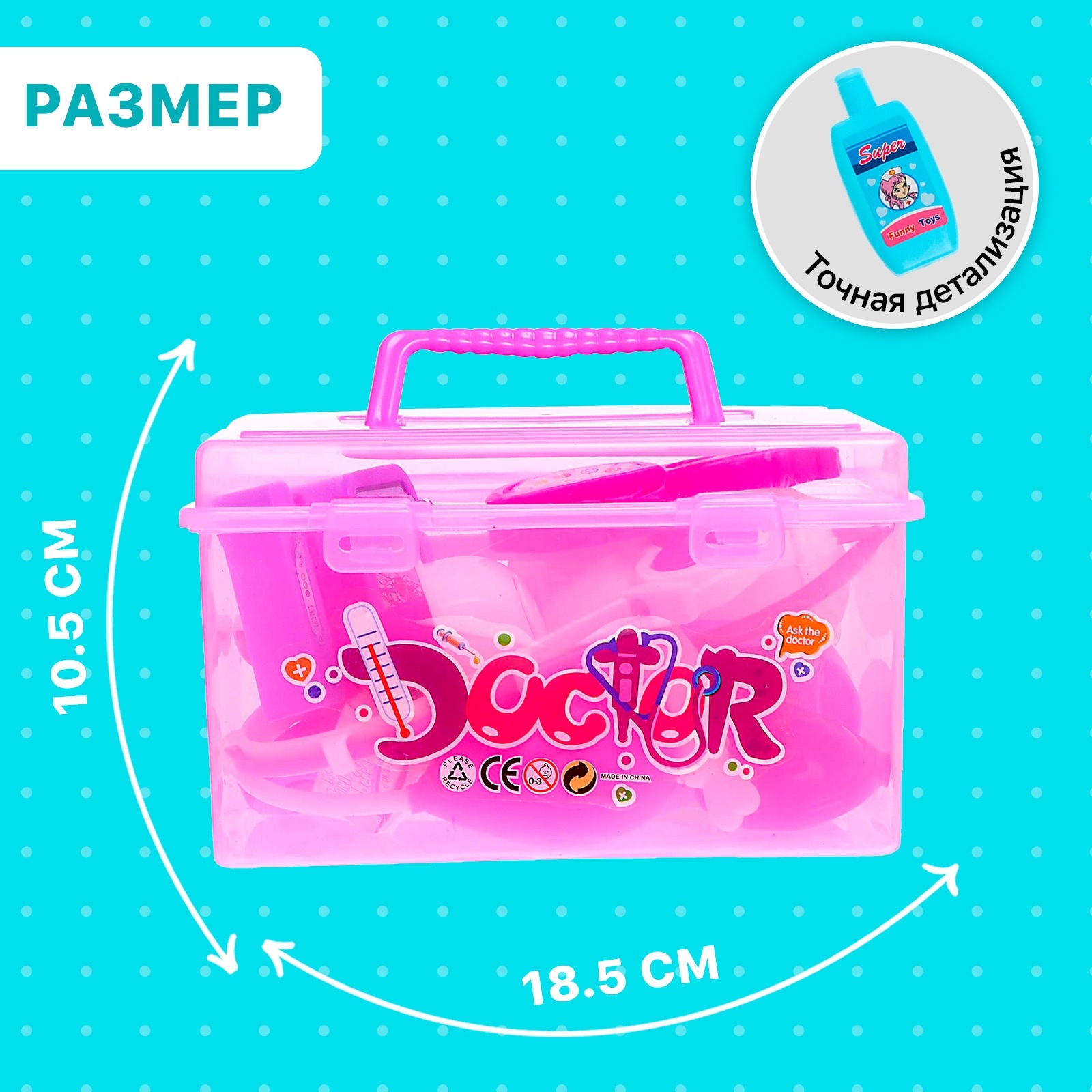 Игрушка Sima-Land Доктор (инструменты) - фото 5