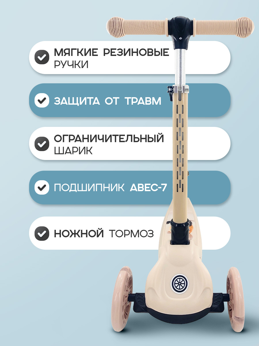 Самокат Velobibi трехколесный - фото 3