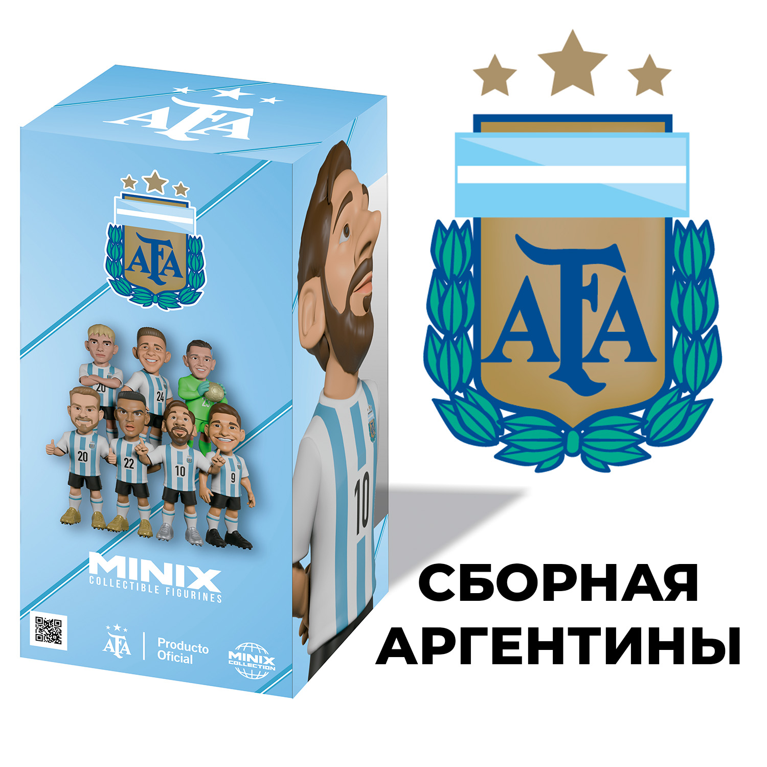 Фигурка MINIX Лионель Месси - фото 8