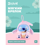 Игрушка мягкая Stitch Foooodies на цепочке персиковый