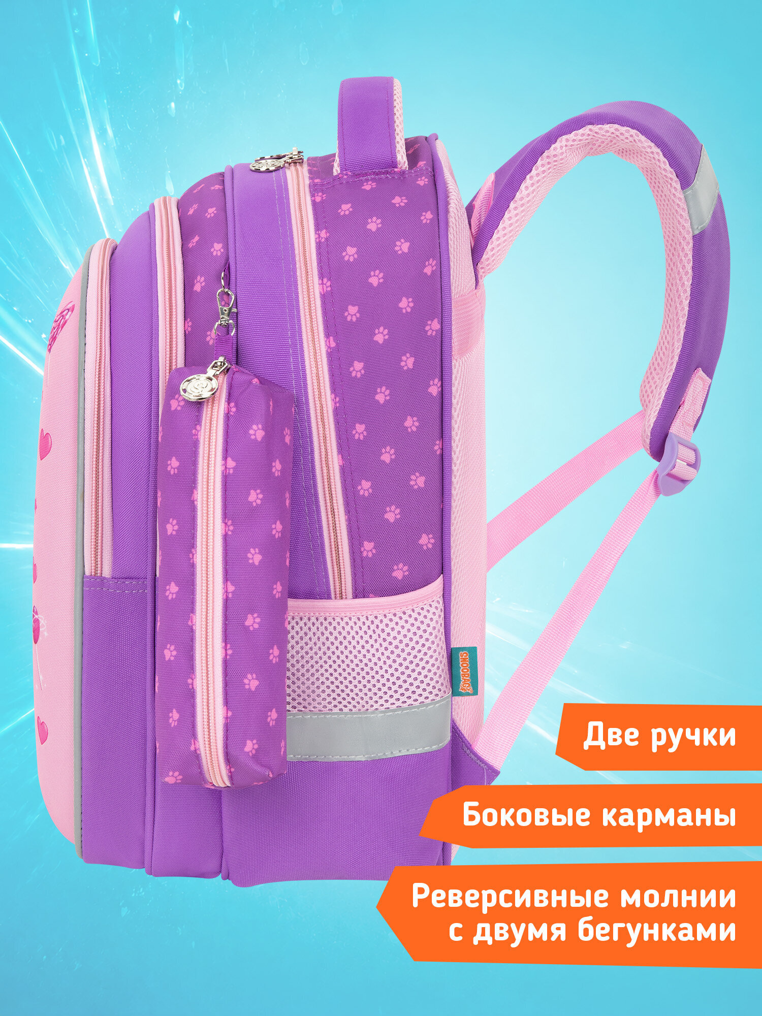 Рюкзак SNOOBAG озорной котик - фото 8
