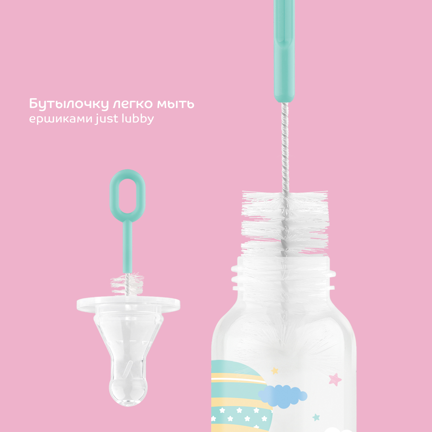 Бутылочка Lubby 250 мл - фото 9