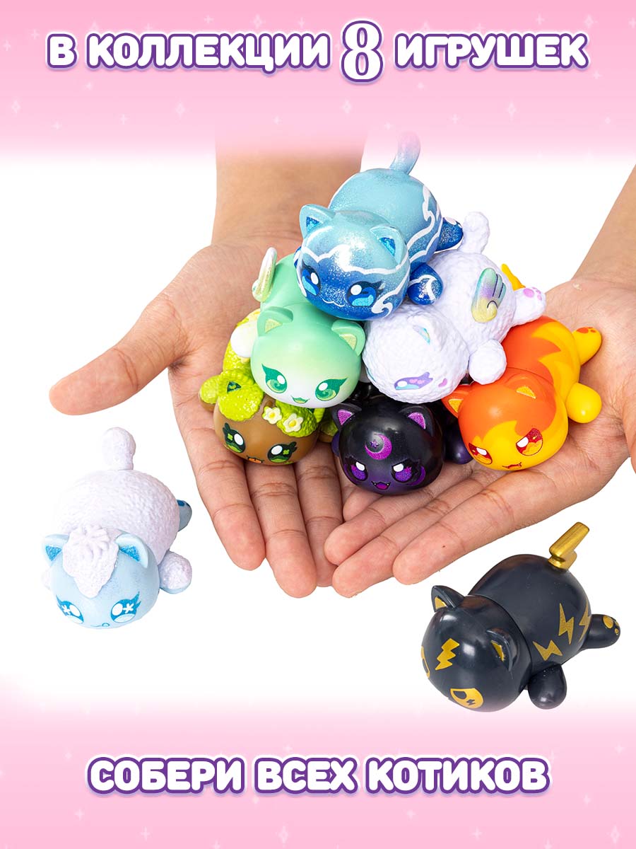 Фигурка APHMAU Серия Стихия 7 серия - фото 2