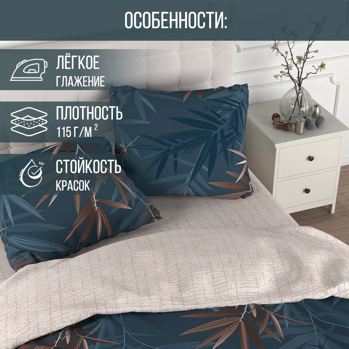 Комплект постельного белья для SNOFF Юмена евро сатин - фото 2