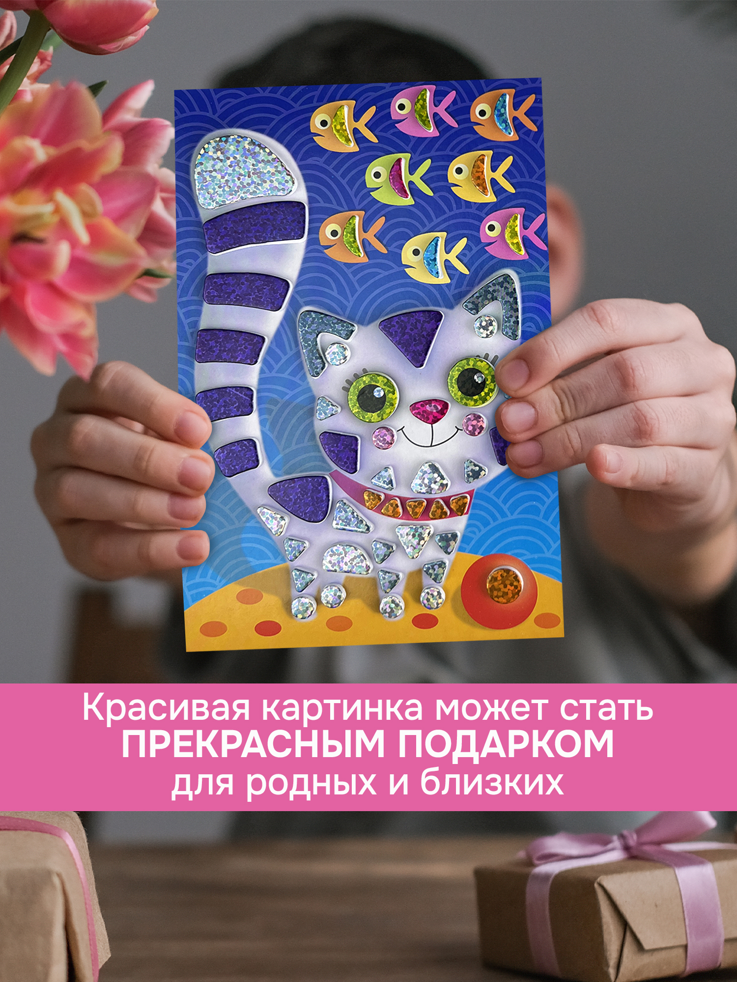 Набор для творчества Дрофа-Медиа аппликация Котёнок Щенок - фото 3