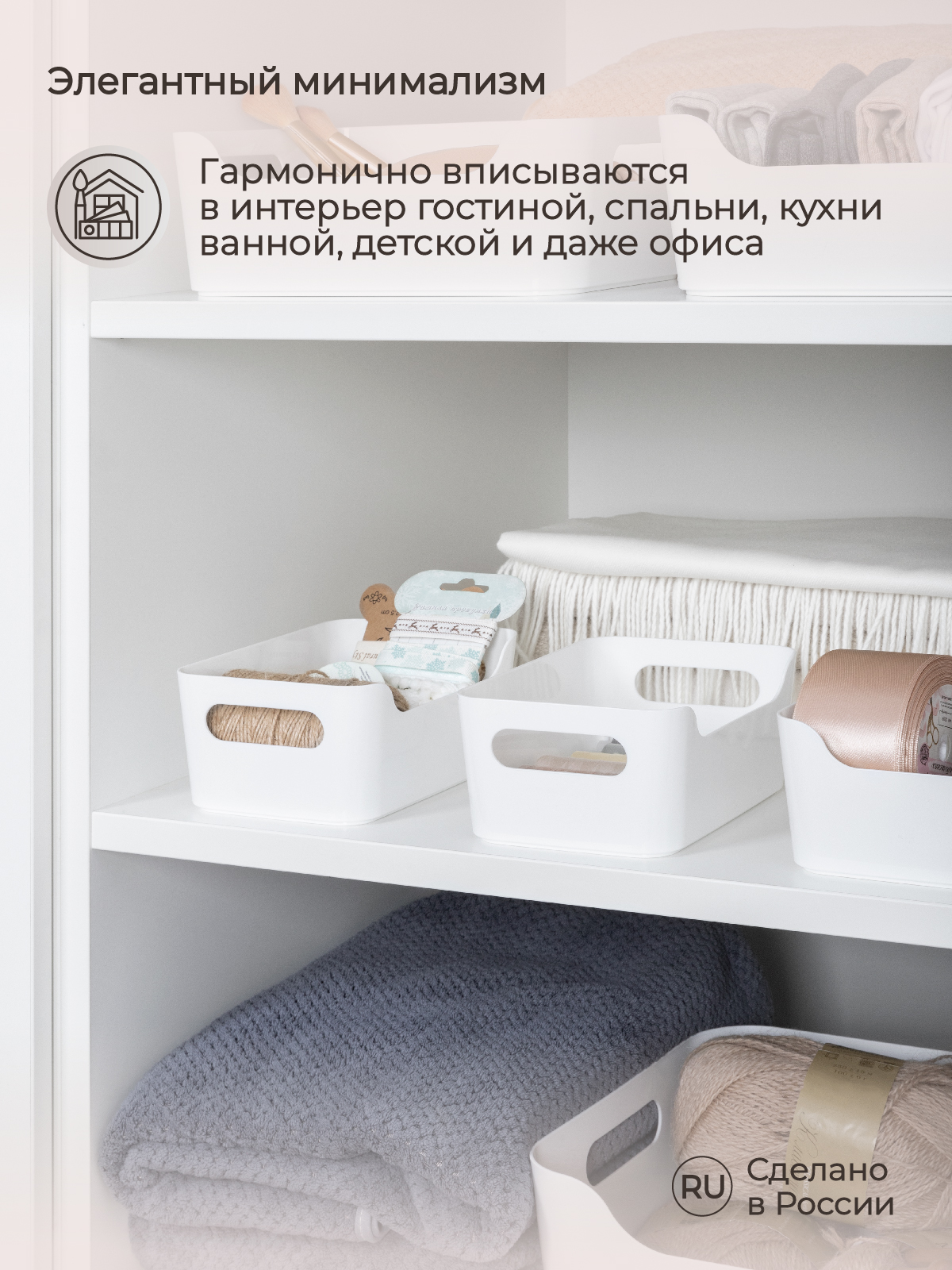 Корзинка универсальная Econova SCANDI 1.2л белая - фото 6