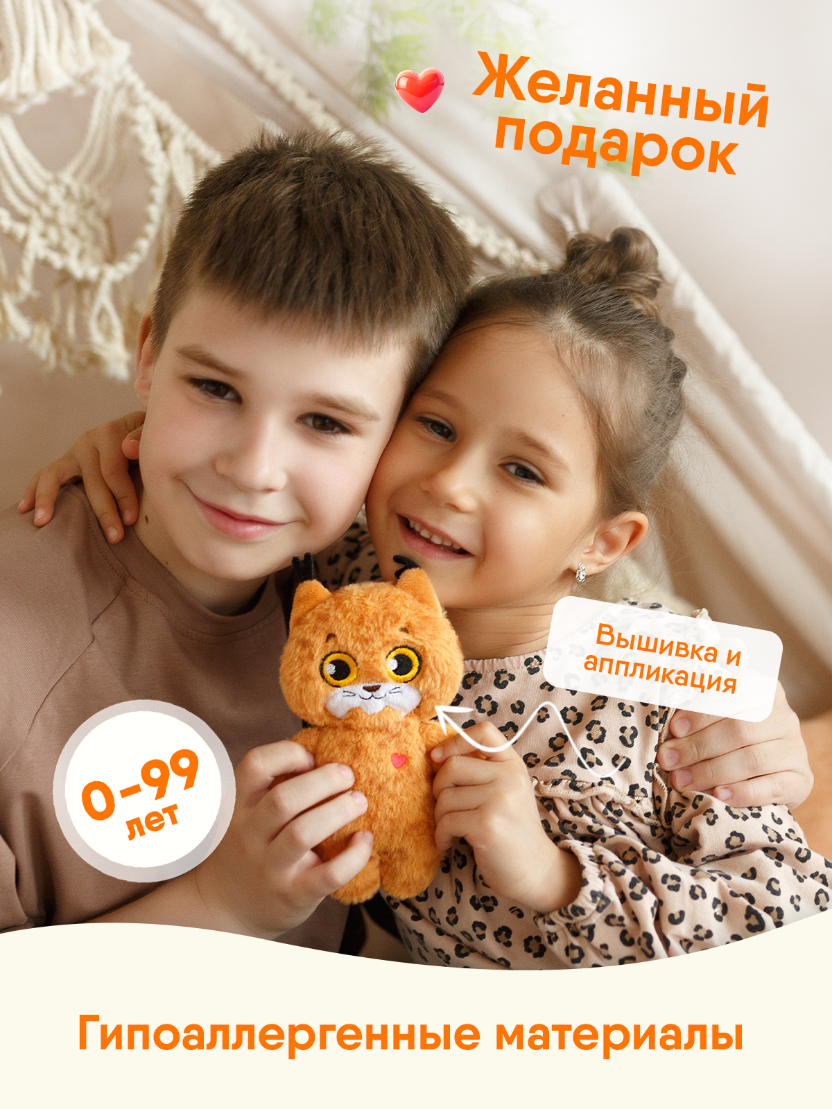 Игрушка мягкая Мякиши Пушистик 4 см - фото 6