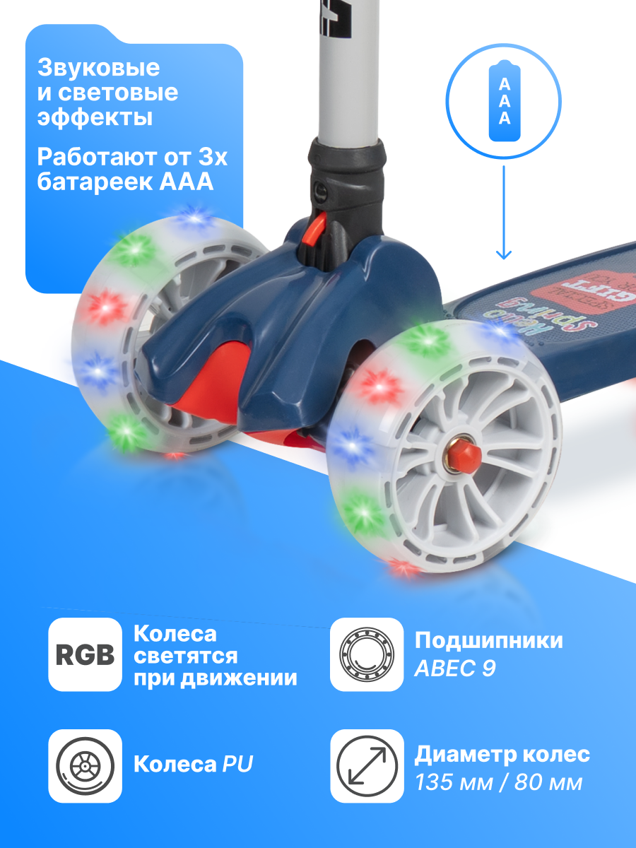 Самокат Costa трехколесный - фото 3