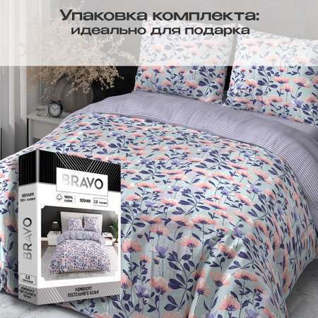 Комплект постельного белья BRAVO Лилак 2-спальный макси поплин рис.5995-1+5839а-1